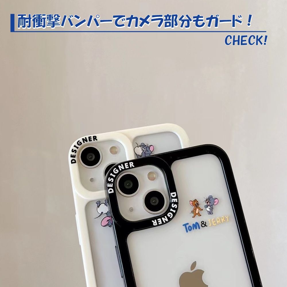 ☆iPhone14 ケース ホワイト トムとジェリー 保護カバー ジェリー ワーナー・ブラザース iPhone14 ケース トムとジェリー iPhone