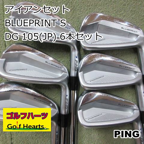 9498 アイアンセット ピン BLUEPRINT S|DG 105 JP 6本セット|S200|26