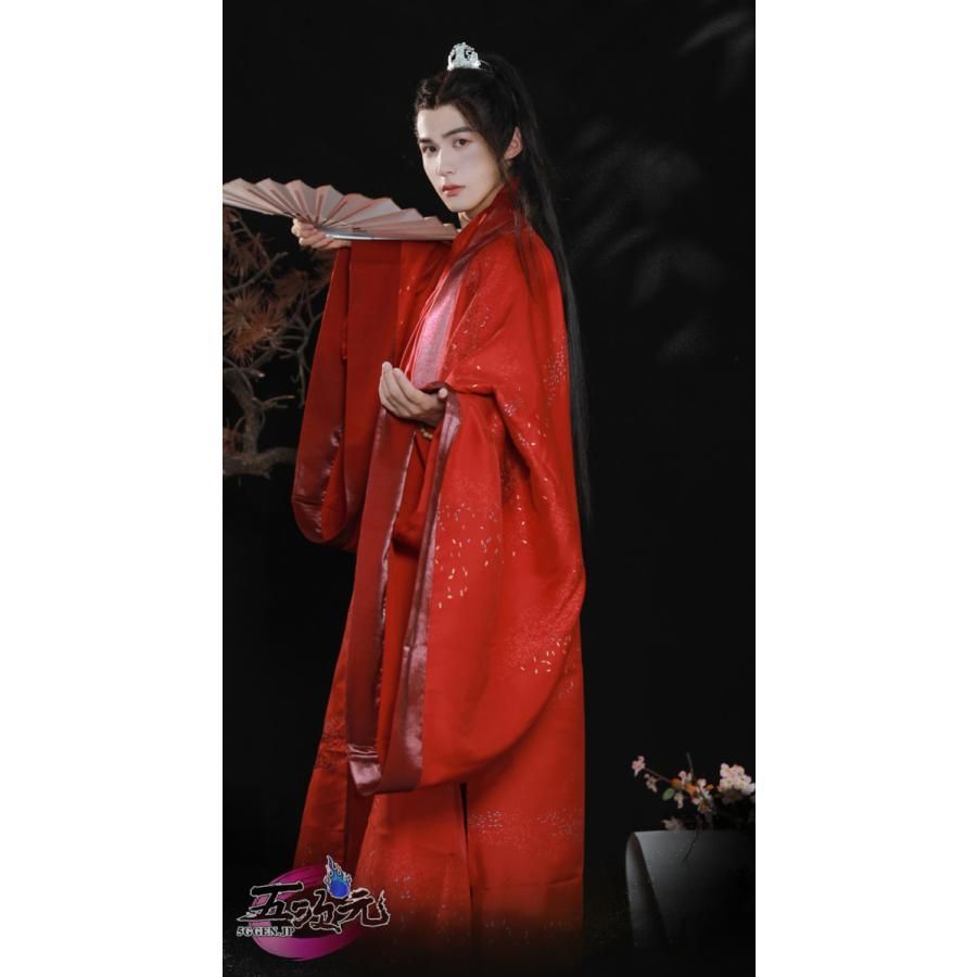 地轍天清 山河令 公式衣装 漢服 派生服 コスプレ 温客行 紅衣 数量 販売