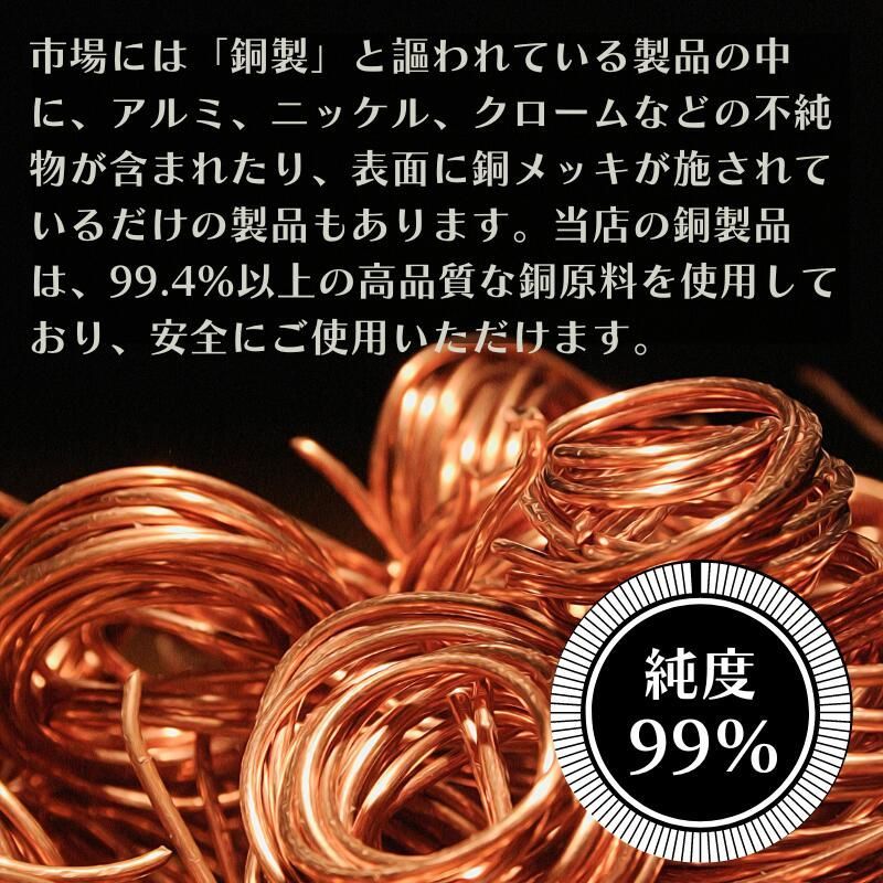 アンティーク仕上げ