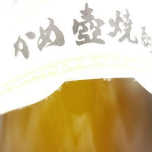 森伊蔵 1800ml 未開栓 希少焼酎 通販 - メルカリ