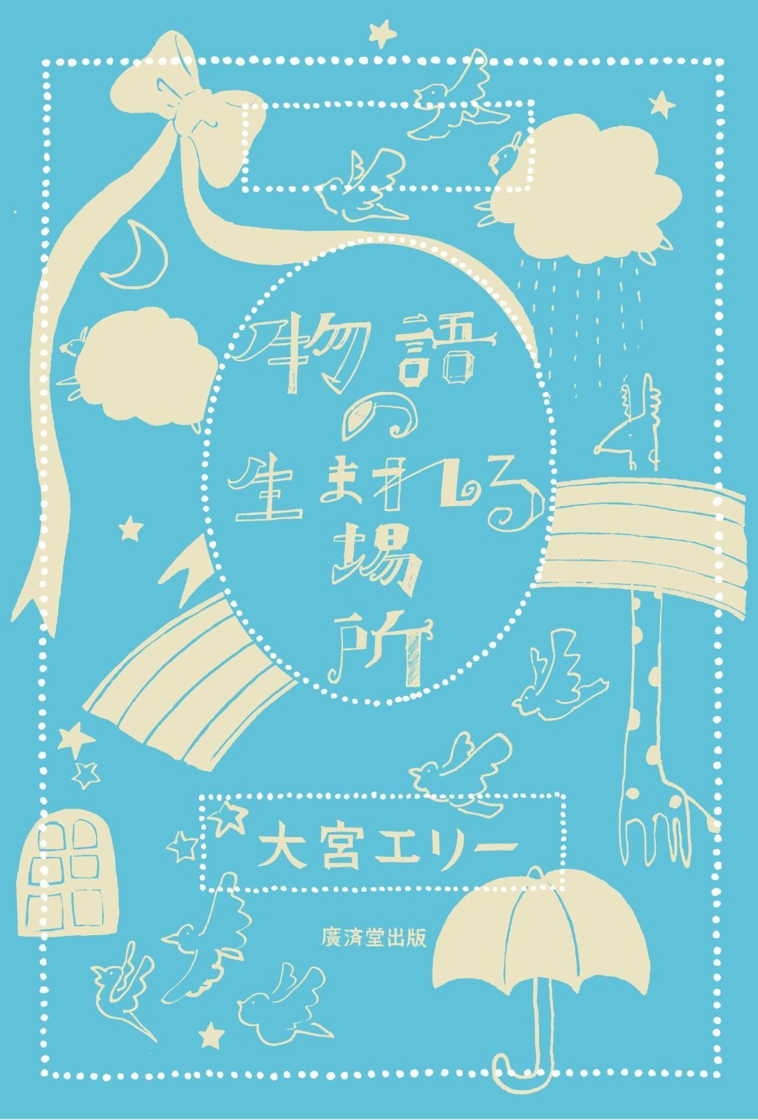 DVD／聖戦士ダンバイン DVDメモリアルボックス 2 卸売