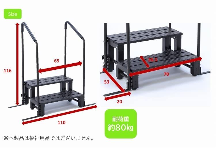 アルミステップ台