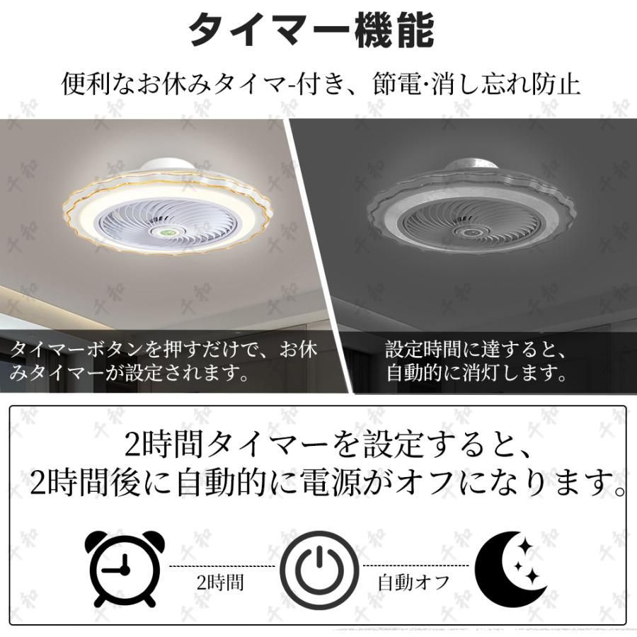 シーリングファンライト led DCモーター 調光調色 50cm シーリングライト 12畳 15畳 おしゃれ 北欧 ファン付き照明 照明器具 天井 扇風機 サーキュレーター NEXPOTALLINN_EU