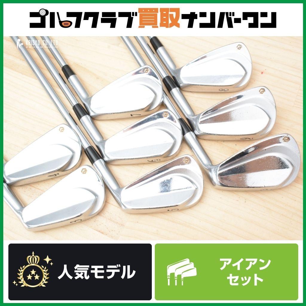 初代・エポン パーソナル EPON Personal アイアンセット 8本 500セット