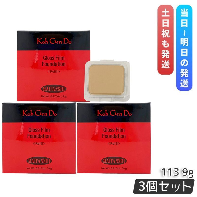 ⭐️キレイ⭐️新品未開封⭐️ シロワカ ファンデーションとクリーム