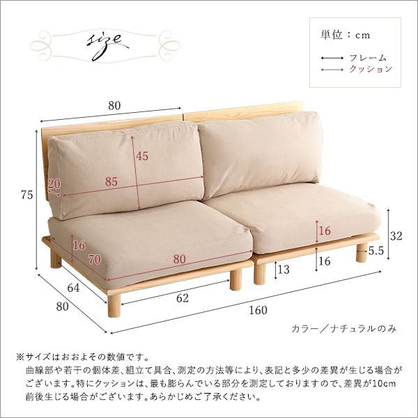 ファブリックローソファ jumeaux