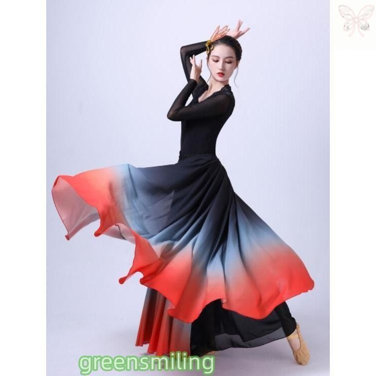 ダンス衣装 スカート ロング丈 広がる 大きい裾 グラデーション スカート 大人 古典舞踊 中華ダンス モダンダンス ラテン ワルツ タンゴ フ