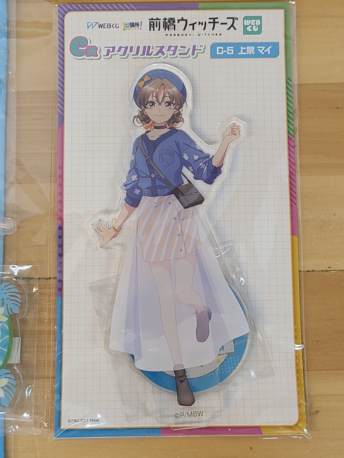未開封 前橋ウィッチーズ 上泉マイ グッズ まとめ売り アクスタ