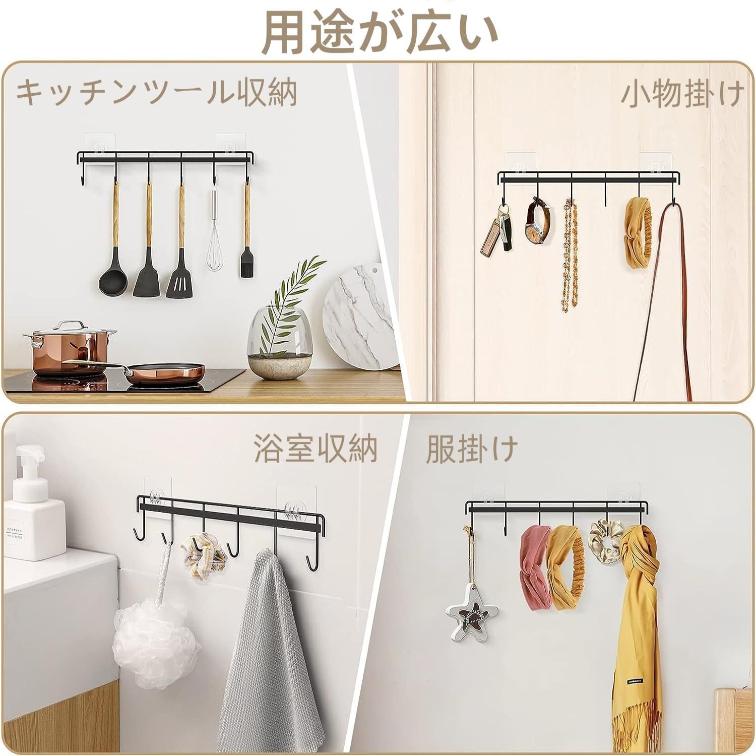 在庫セール】キッチンツール 調理器具 キッチン収納 傷つけない 壁掛け