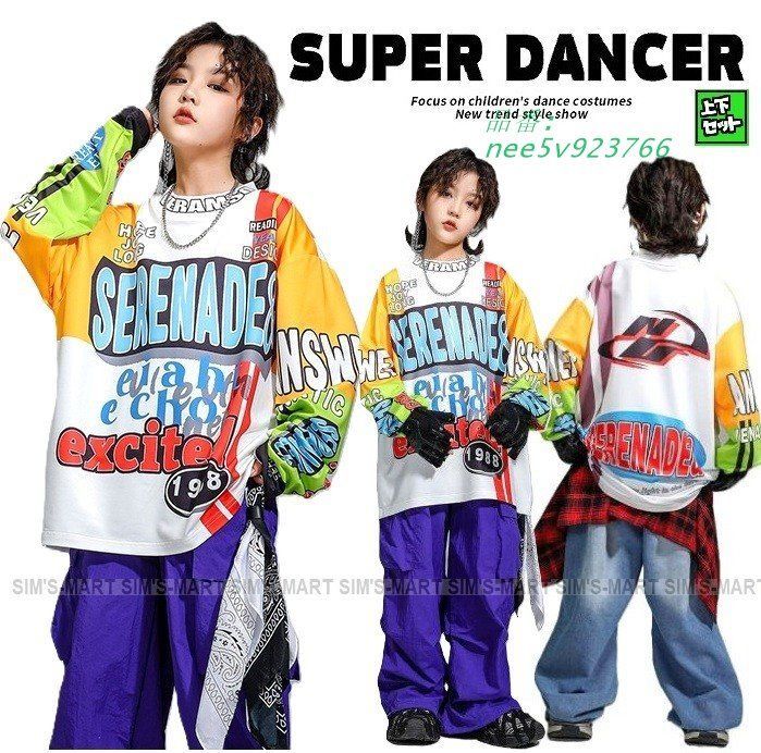 ヒップホップ ダンス衣装 キッズ セットアップ 派手 総柄 韓国 キッズダンス衣装 ガールズ K-POP デニム 子供ダンス服 紫 男の子 ダンスウェア ファッション nee5v923766