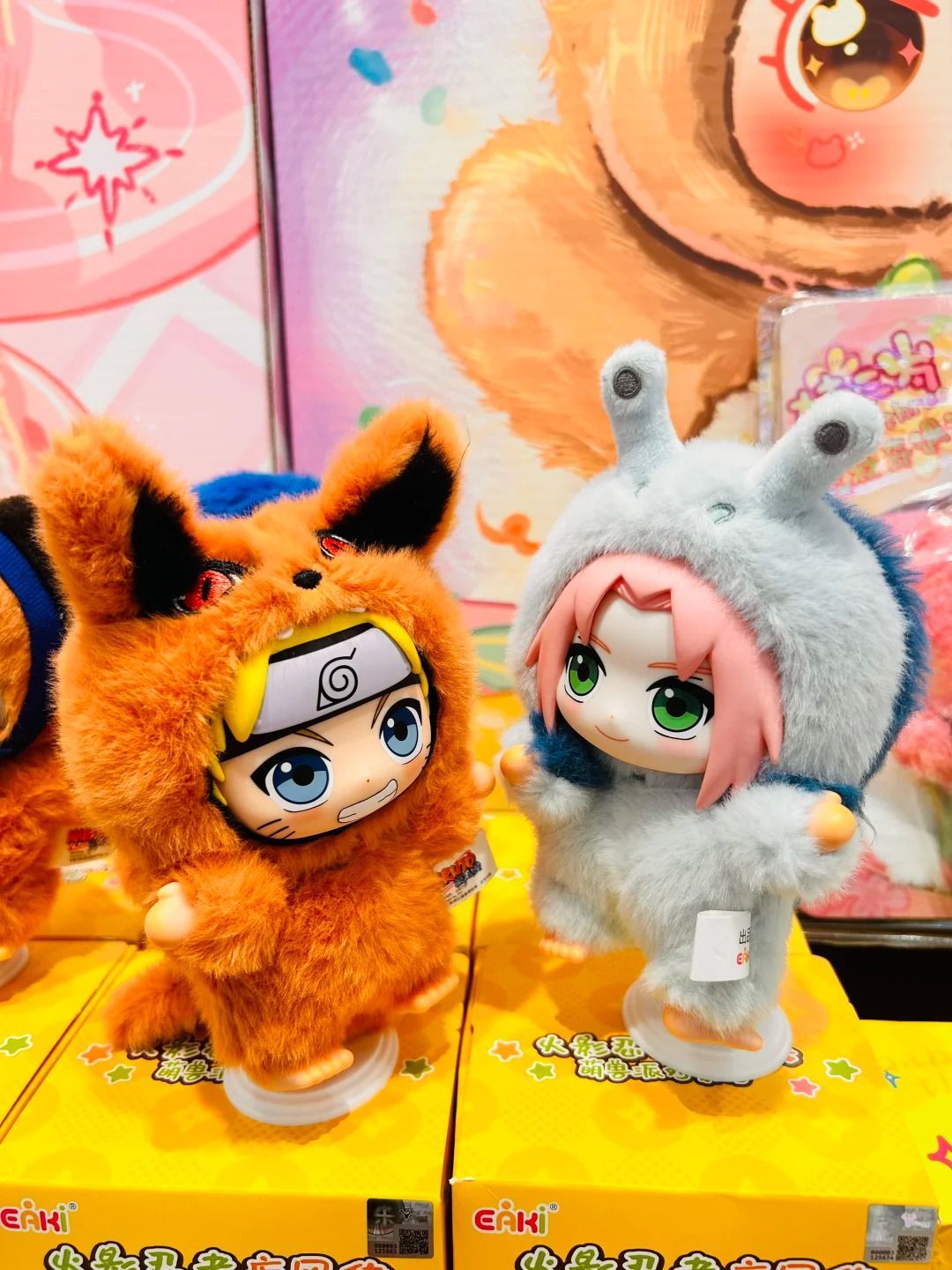 ナルト疾風伝 NARUTO 中国限定 セット ぬいぐるみ 人形