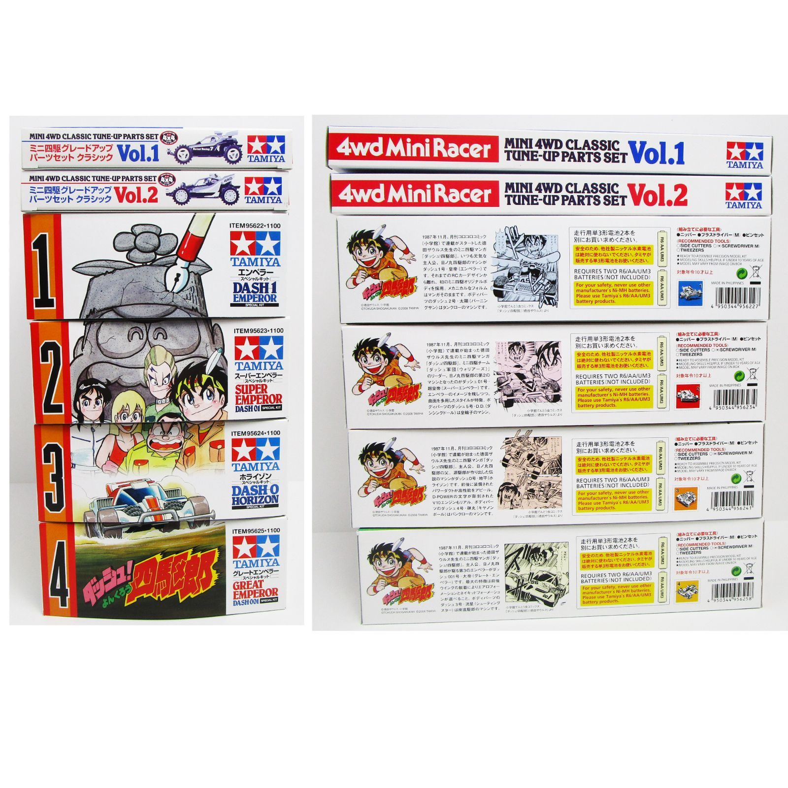 ミニ四駆/ミニ四駆パーツ/ミニ四駆グレードアップパーツ(並び順