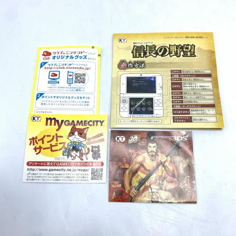 【新品未開封】信長の野望 プレミアムＢＯＸ 3DS 61pOxUoEjuL._UF350,350_QL80_.jpg