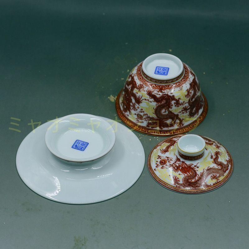 中国茶器 紅竜三才蓋碗