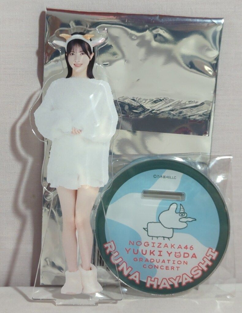乃木坂46 与田祐希卒業コンサート 林瑠奈 個別ランダムアクリル