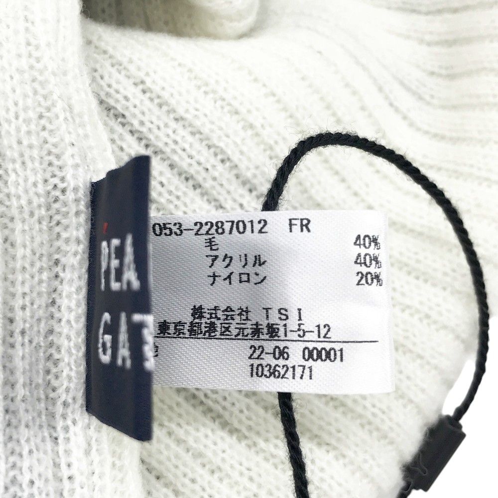 GATES パーリーゲイツ