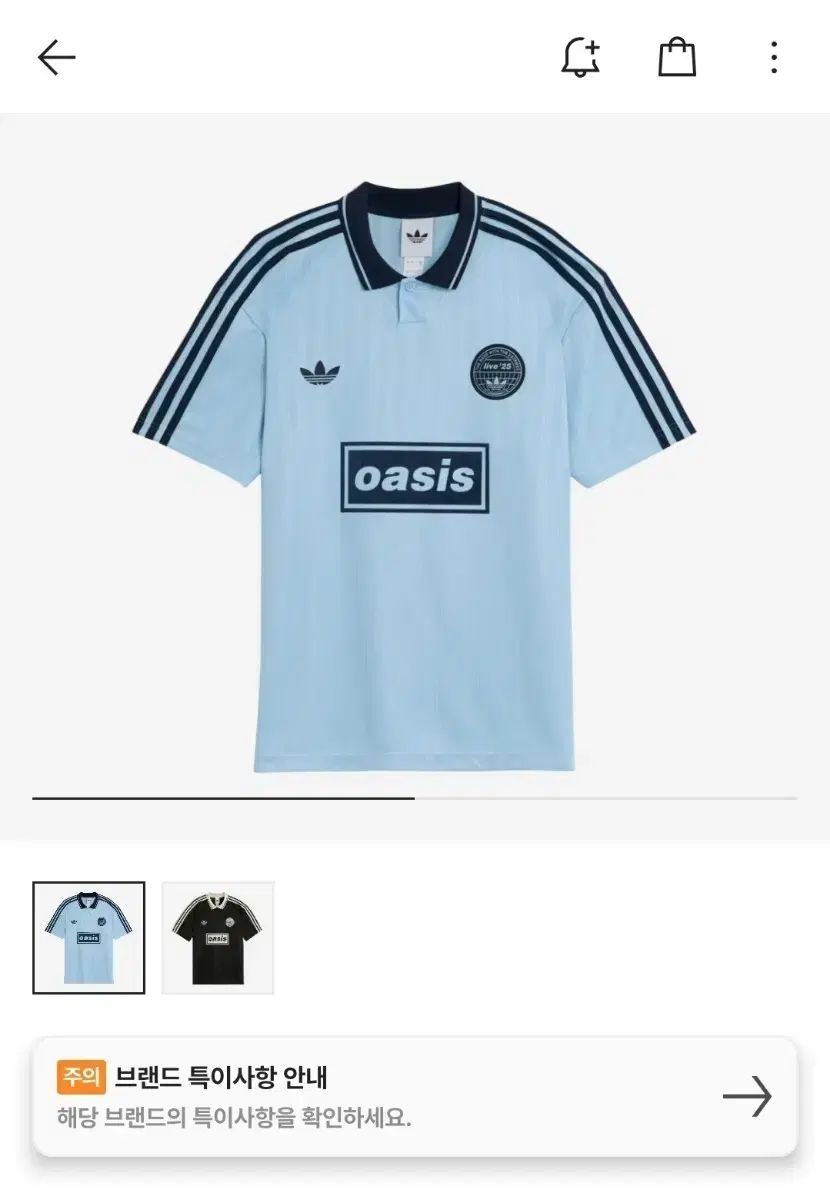 オアジス ジャージ KR L adidas Originals x Oasis LIVE '25＜「TOKYO