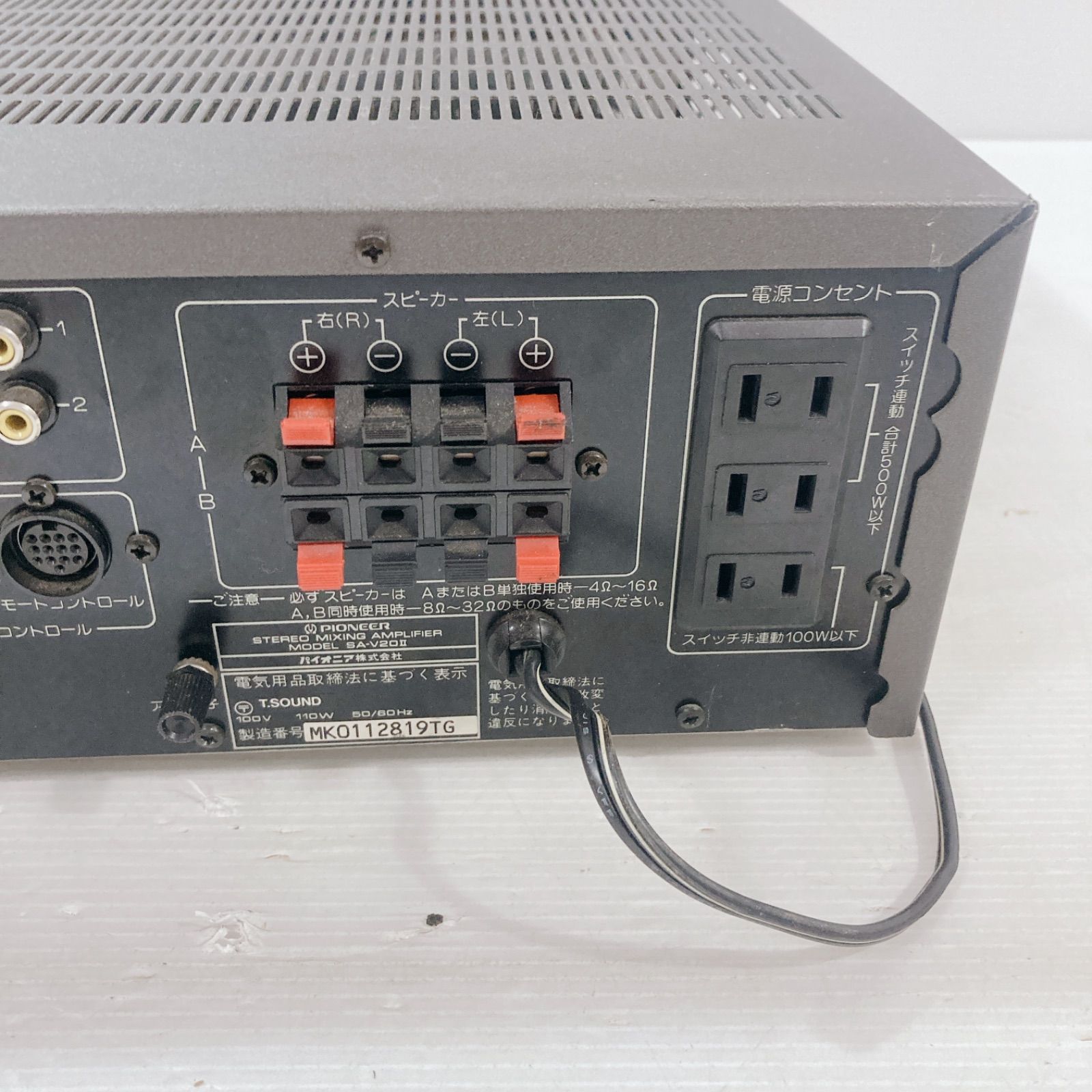 Pioneer Stereo mixing Amplifier Digital ECHO キーコントロール