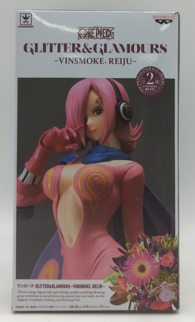 バンプレスト GLITTERu0026GLAMOURS VINSMOKE.REIJU ワンピース レイジュ(通常カラー)