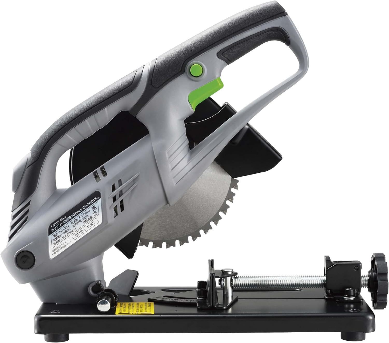 チップソー切断機 高速カッター