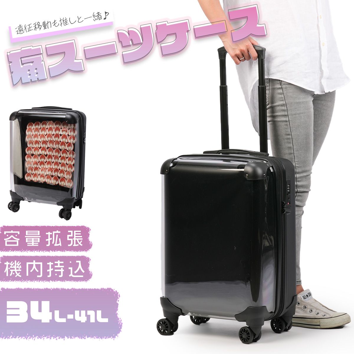 スワニー 耐荷重100キロ 座れる キャリーバッグ クロコダイル 型押し