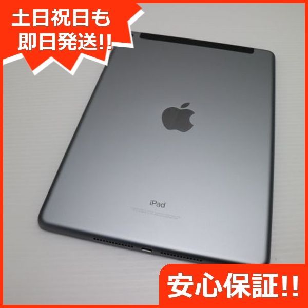 Apple iPad (第6世代) Wi-Fi 32GB スペースグレイ シルバー
