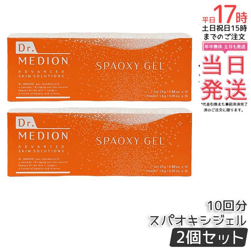 嵐 CD DVD Bluray 写真 ペンライト 多数 推し活卒業 大野智 近々