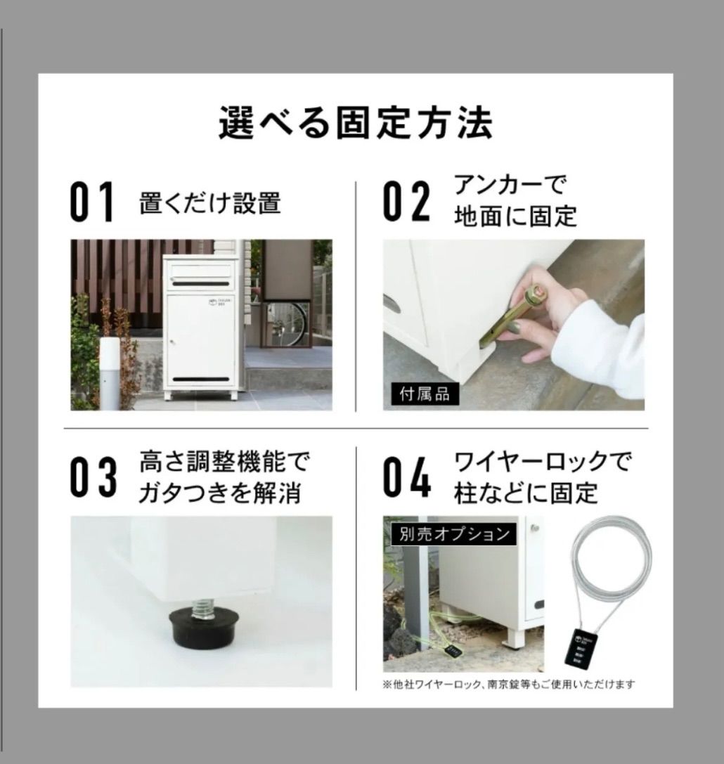 固定用アンカー無し P0296 宅配ボックス ポスミー モスグリーン 251022-2 MARWIL-DEMENAGEMENTS_CH