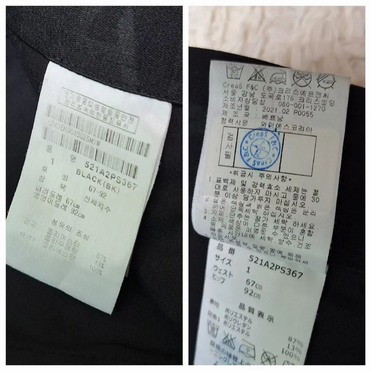 回