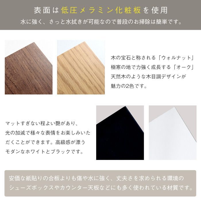 コンセント付き