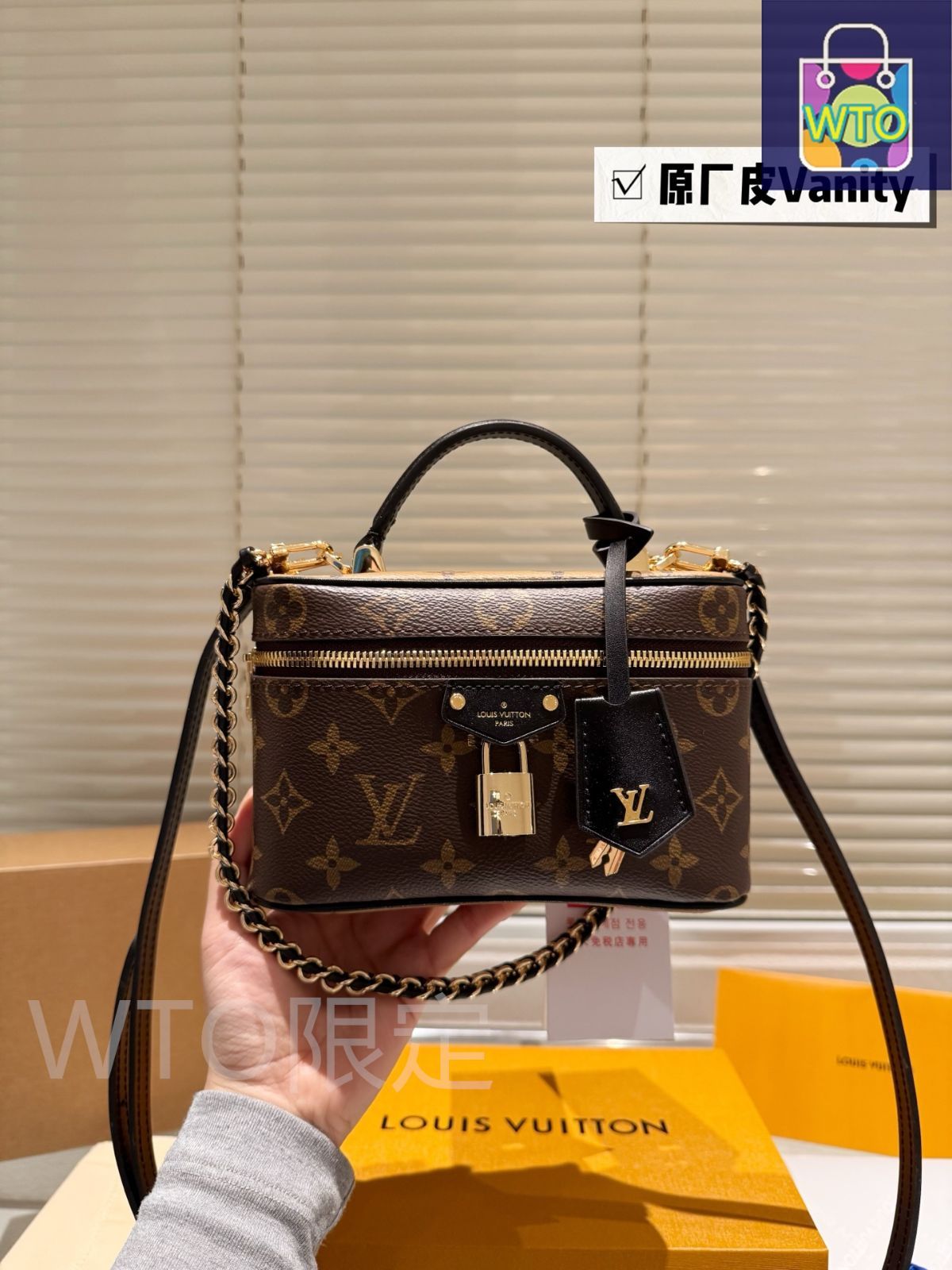 今日特価】LV Vanity Chain Pouch - ルイ ヴィトン ヴァニティ