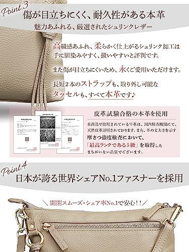 色: モカ】アンコール ショルダーバッグ 長財布も入る スマホ