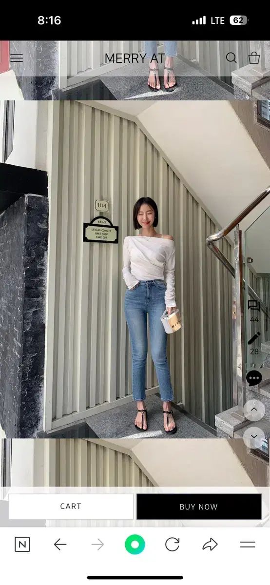メリエット