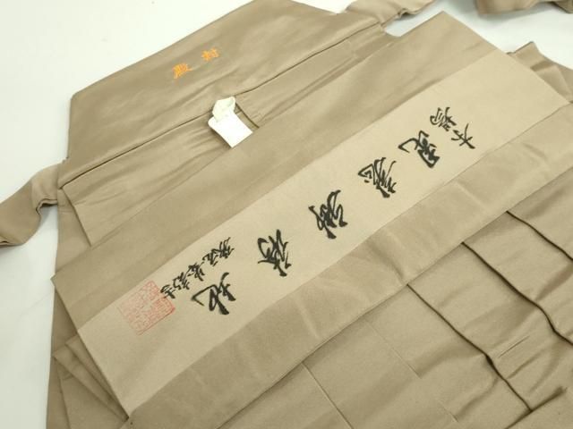 男性 創業100年