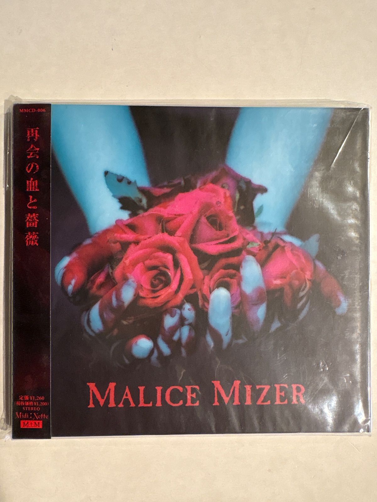激レア 未使用 MALICE MIZER 再会の血と薔薇 ピクチャーレコード MALICE MIZER マリスミゼル 再会の血と薔薇 MMCD-006 - メルカリ