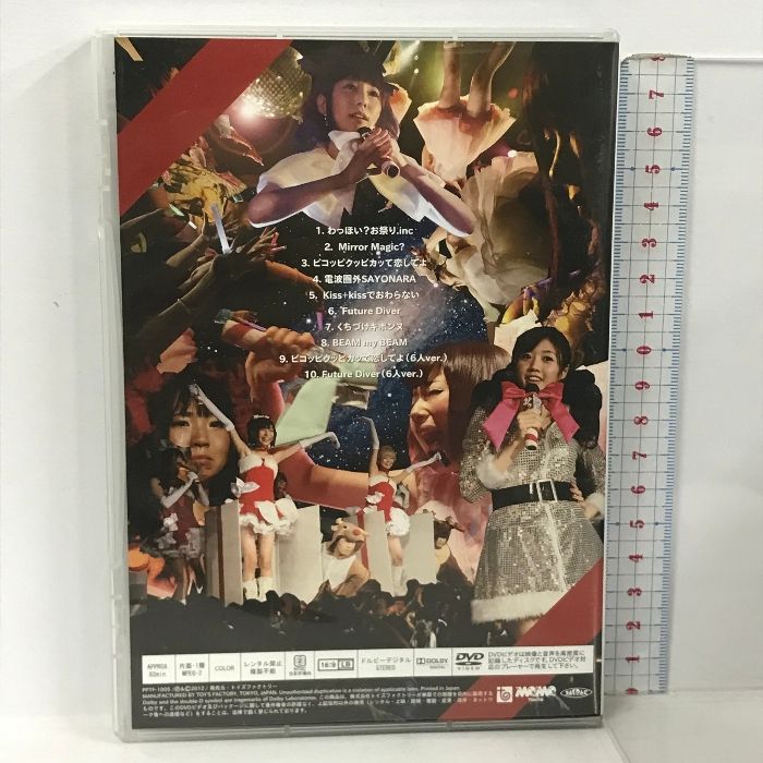 DVD 聖夜、宇宙に鳴り響く、でんぱ組.incの愛と勇気と少しの電波 DVD 聖夜、宇宙に鳴り響く、でんぱ組.incの愛と勇気と少しの電波