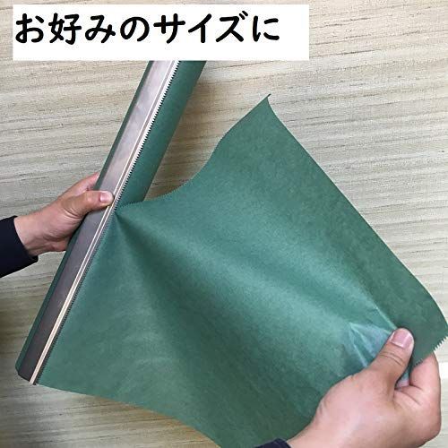 数量 グリーンパーチ