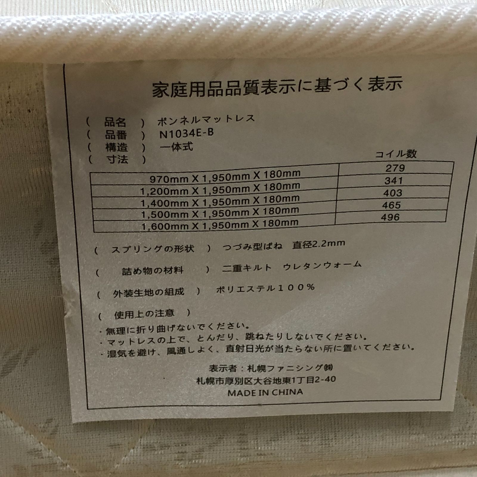 木目調 ダブルベッド 照明付き グレー系 おしゃれ 北欧風 250628- 木目