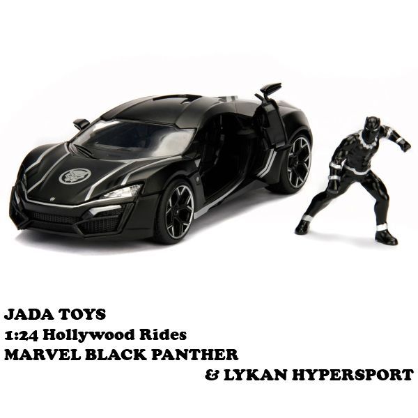 1:24 MARVEL BLACK PANTHER & LYKAN HYPERSPORT 【ブラックパンサー