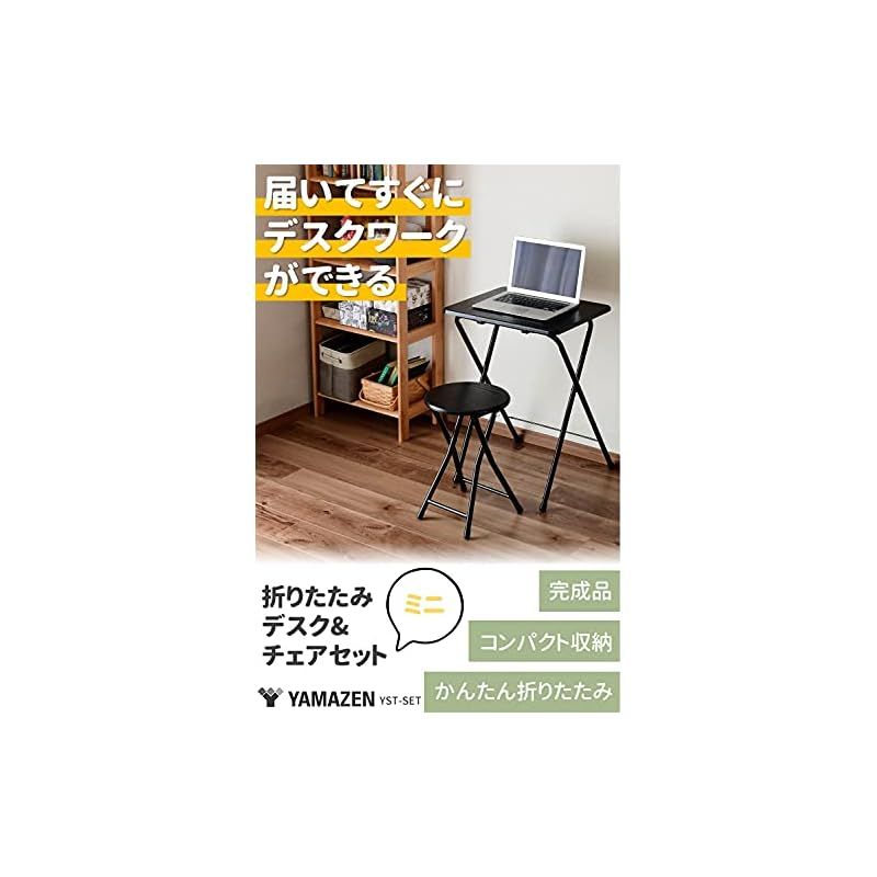 幅30×奥行30×高さ46cm 完成品
