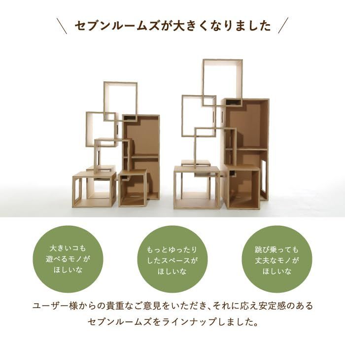 数量 キャットタワー