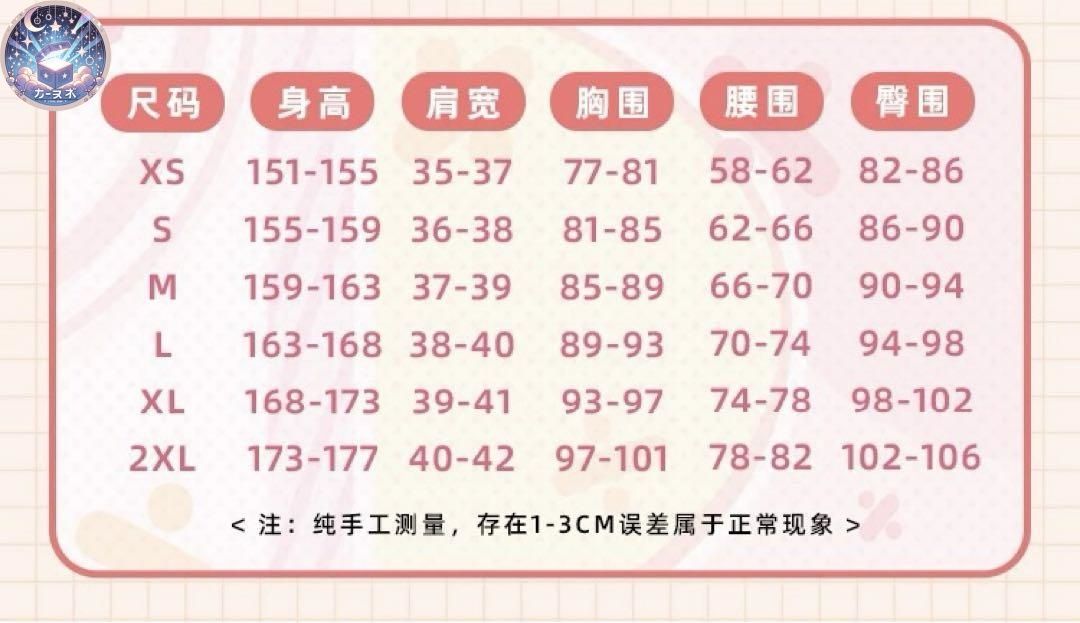 にじさんじ