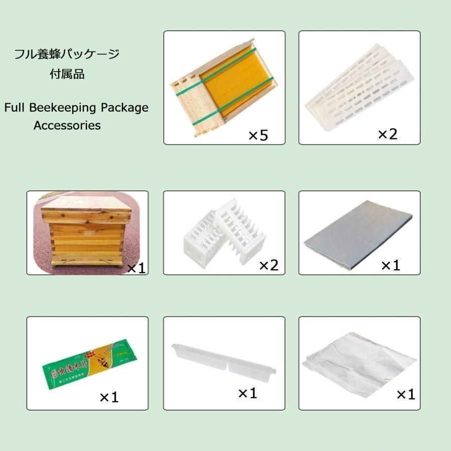 みつばち巣箱 耐久性のあります