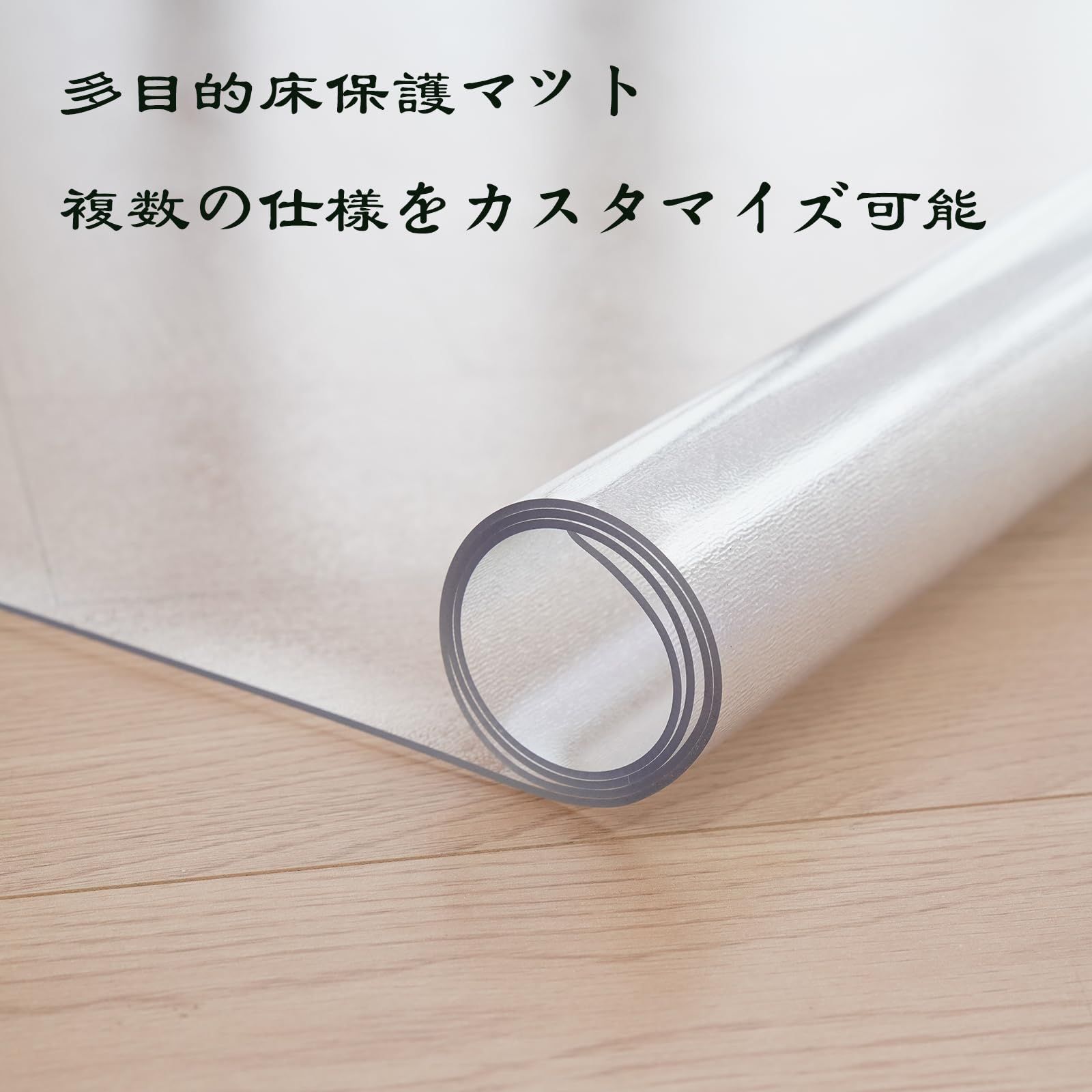 キッチンマット 床暖房対応