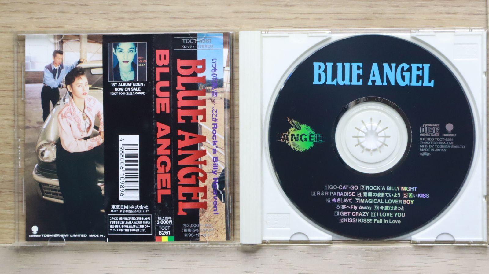 BLUE ANGEL CD ブルーエンジェル 【入手困難】アルバム3枚セット販売 国内盤CD☆ブルー・エンジェル/BLUE ANGEL□ BLUE ANGEL