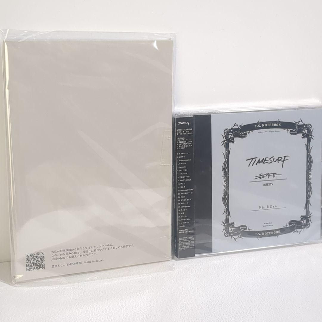 未開封 小説 TIMESURF 書籍 星宮とと+TEMPLIME CD セット - メルカリ