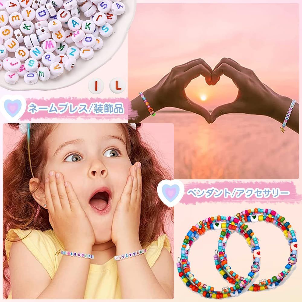【即購入可能】ピースアルファ【新品未使用】 MY mama アルファベット ビーズ 大容量 ケース入 横穴 26字 全5
