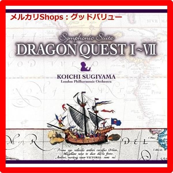 メルカリShops グッドバリューが