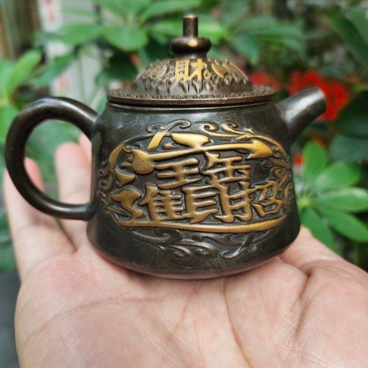 銅器 招財進宝茶壺 酒壺 提梁壺 茶道具 煎茶道具 工芸品 置物 銅器 招財進宝茶壺 酒壺 提梁壺 茶道具 煎茶道具 工芸品 置物